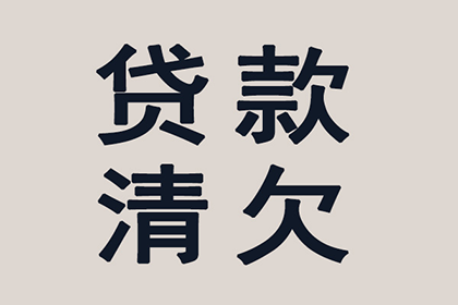 信用卡贷款申请流程详解